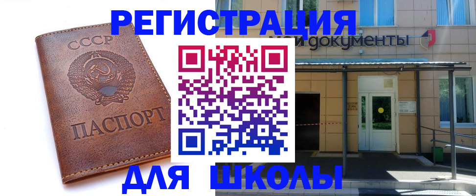 подготовка документов для прописки в Мариинском Посаде