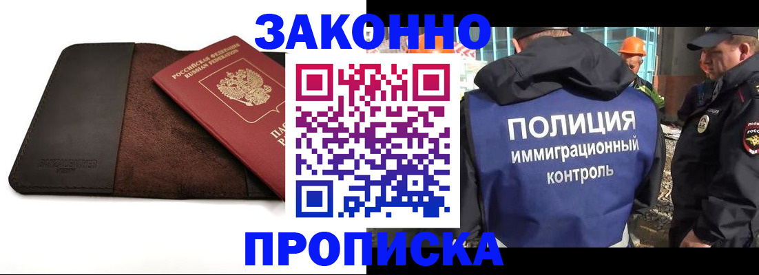 поиск подходящего жилья для регистрации в Мариинском Посаде